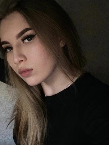 Стефания